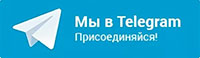 Телеграм канал 52.medspravo4ki-o.ru Телеграм канал 52.medspravo4ki-o.ru